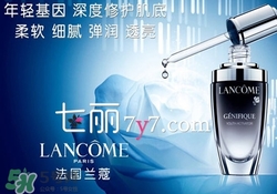 蘭蔻和后哪個好？蘭蔻和后哪個更高端？