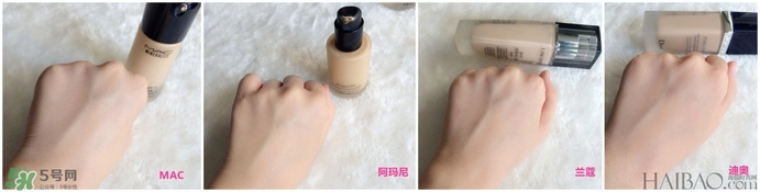 蘭蔻和阿瑪尼哪個好用？蘭蔻和阿瑪尼粉底液對比