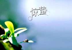 驚蟄過(guò)后一周會(huì)下雨嗎？驚蟄下雨好嗎？