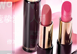 蘭蔻和香奈兒哪個(gè)檔次最高？蘭蔻和香奈兒哪個(gè)好？