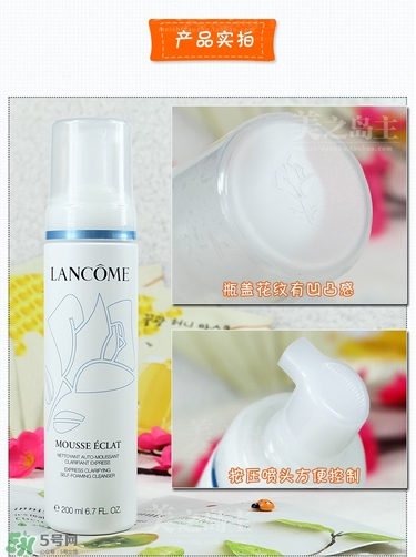 蘭蔻潔面摩絲怎么用？蘭蔻潔面摩絲一次用量