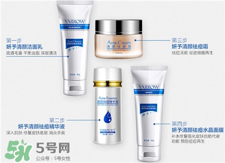 妍予祛痘套裝好用嗎?妍予祛痘效果好嗎? 妍予祛痘套裝好用嗎?妍予祛痘效果好嗎?