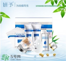 妍予祛痘套裝好用嗎?妍予祛痘效果好嗎? 妍予祛痘套裝好用嗎?妍予祛痘效果好嗎?