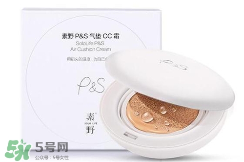 素野氣墊cc霜好不好？素野氣墊cc霜怎么樣？