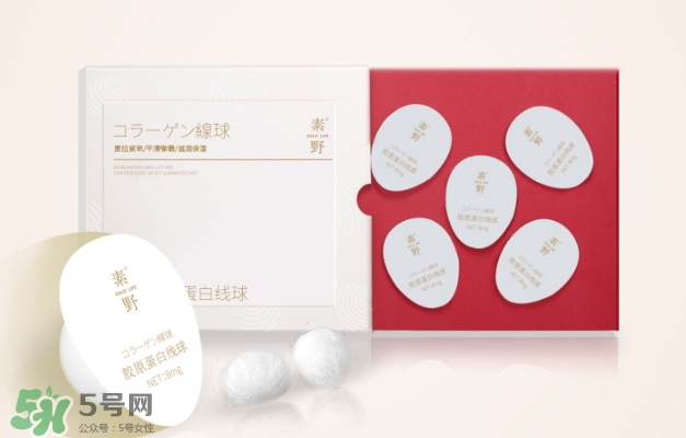 素野膠原蛋白線球怎么用？素野膠原蛋白球使用方法