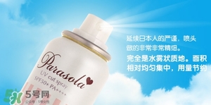 naris up娜麗絲防曬噴霧多少錢？娜麗絲防曬噴霧日本價(jià)格