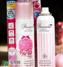 naris up娜麗絲防曬噴霧多少錢？娜麗絲防曬噴霧日本價(jià)格
