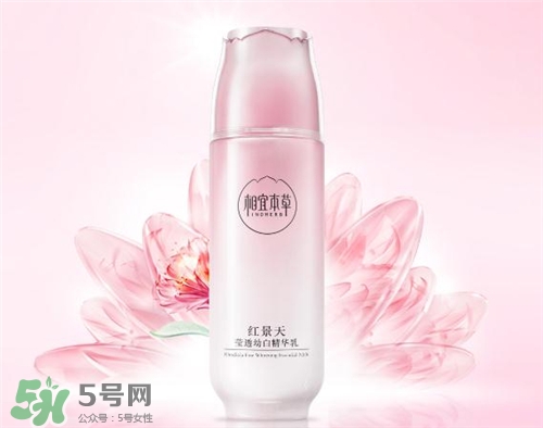 相宜本草紅景天系列好用嗎？相宜本草紅景天系列怎么樣？