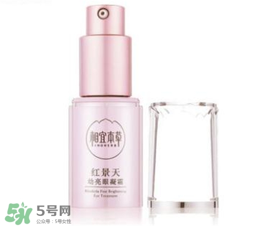 相宜本草紅景天眼霜好用嗎？相宜本草紅景天眼霜怎么樣？