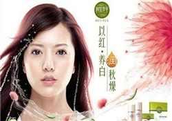 相宜本草紅景天眼霜好用嗎？相宜本草紅景天眼霜怎么樣？