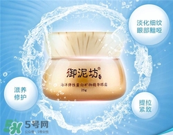 御泥坊眼霜好用嗎？御泥坊眼霜怎么樣？