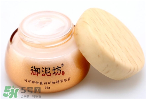 御泥坊眼霜好用嗎？御泥坊眼霜怎么樣？