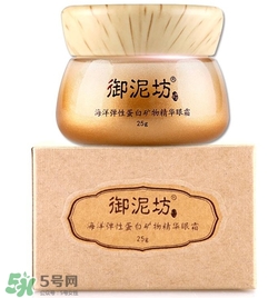 御泥坊眼霜好用嗎？御泥坊眼霜怎么樣？