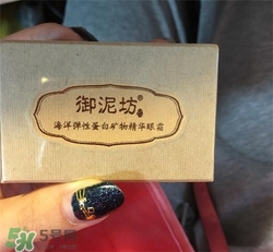 御泥坊眼霜多少錢？御泥坊眼霜價(jià)格