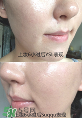 圣羅蘭超模粉底液怎么用 YSL超模粉底液怎么用 圣羅蘭超模粉底液怎么用 YSL超模粉底液怎么用