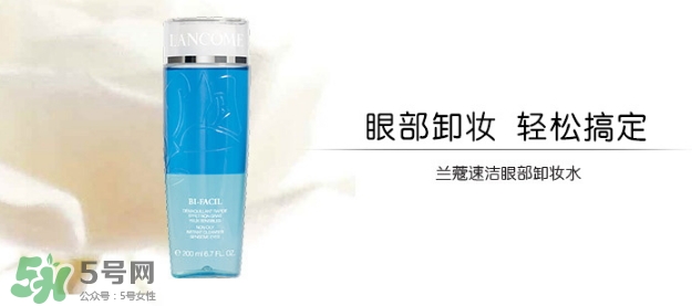 蘭蔻卸妝水怎么打開？蘭蔻卸妝水打不開怎么辦？