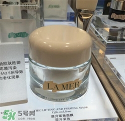lamer海藍之謎緊致面膜多少錢？海藍之謎緊致面膜價格