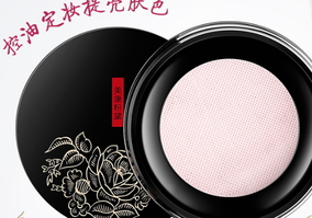 美康粉黛散粉怎么用？美康粉黛散粉使用方法