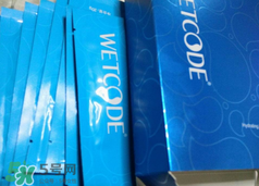 水密碼面膜怎么用?水密碼面膜使用方法 水密碼面膜怎么用?水密碼面膜使用方法