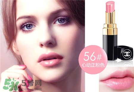 香奈兒水亮系列口紅色號(hào) 香奈兒水亮系列試色 香奈兒水亮系列口紅色號(hào) 香奈兒水亮系列試色