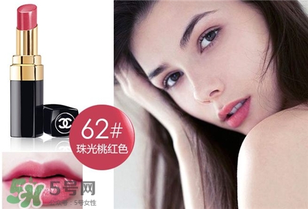香奈兒水亮系列口紅色號(hào) 香奈兒水亮系列試色 香奈兒水亮系列口紅色號(hào) 香奈兒水亮系列試色
