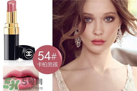 香奈兒水亮系列口紅色號(hào) 香奈兒水亮系列試色 香奈兒水亮系列口紅色號(hào) 香奈兒水亮系列試色