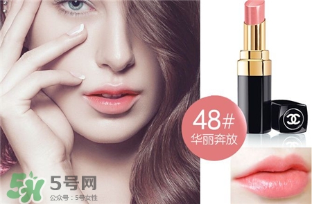 香奈兒水亮系列口紅色號(hào) 香奈兒水亮系列試色 香奈兒水亮系列口紅色號(hào) 香奈兒水亮系列試色