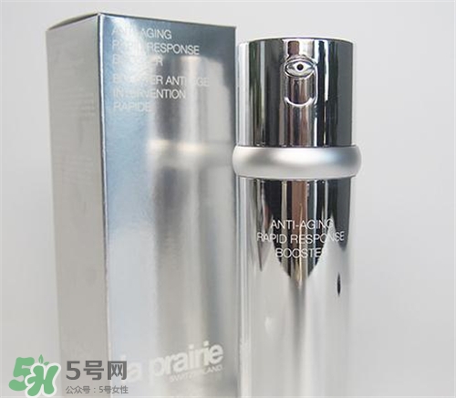 la prairie抗皺精華好用嗎？萊珀妮抗皺精華怎么樣？