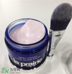 la prairie睡眠面膜好用嗎？萊珀妮睡眠面膜怎么樣？