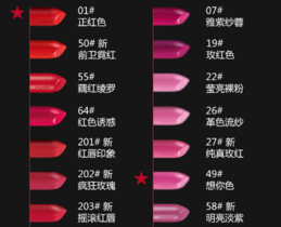 圣羅蘭口紅幾號最好看 圣羅蘭口紅哪個顏色好看