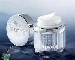 la prairie冰晶眼霜好用嗎？萊珀妮冰晶眼霜怎么樣？