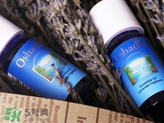 oshadhi精油怎么樣?oshadhi精油好用嗎? oshadhi精油怎么樣?oshadhi精油好用嗎?