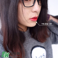 YSL12圓管和唇釉區(qū)別 ysl圓管12和唇釉12試色對比 YSL12圓管和唇釉區(qū)別 ysl圓管12和唇釉12試色對比