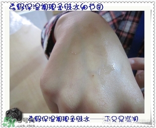 素野水乳怎么樣？素野爽膚水乳液好用嗎？