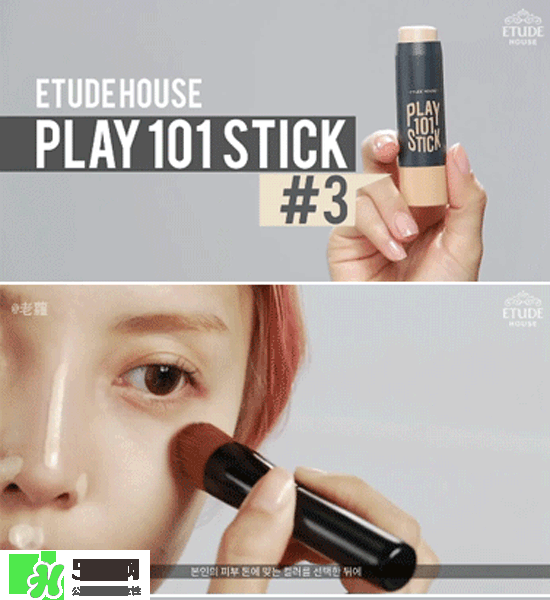 美康粉黛修容棒怎么用？美康粉黛修容棒使用方法