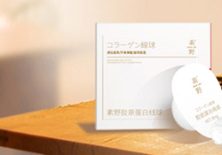 素野膠原蛋白線球怎么用？素野膠原蛋白球使用方法