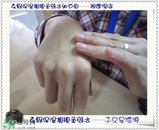 素野水乳怎么樣？素野爽膚水乳液好用嗎？