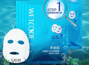 水密碼面膜怎么用?水密碼面膜使用方法 水密碼面膜怎么用?水密碼面膜使用方法