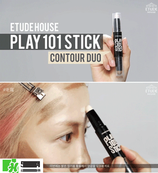 美康粉黛修容棒怎么用？美康粉黛修容棒使用方法