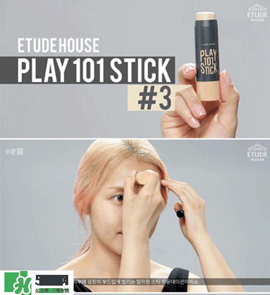 美康粉黛修容棒怎么用？美康粉黛修容棒使用方法