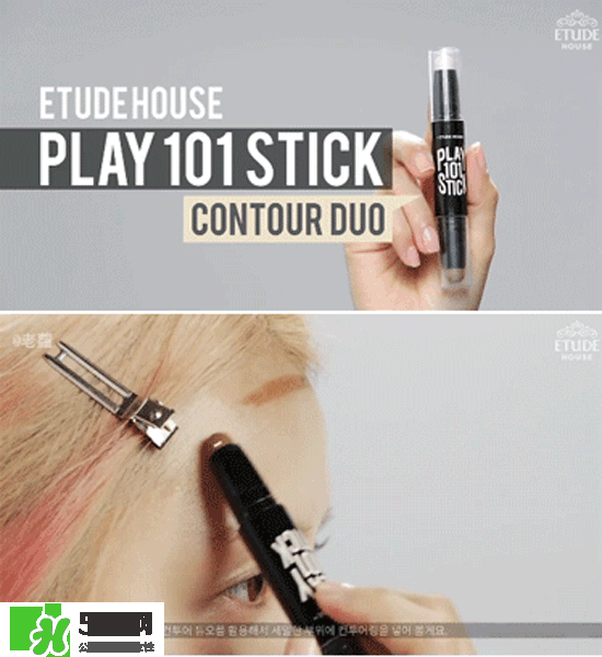 美康粉黛修容棒怎么用？美康粉黛修容棒使用方法