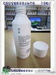 素野水乳怎么樣？素野爽膚水乳液好用嗎？