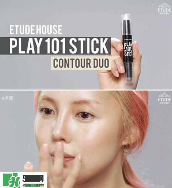 美康粉黛修容棒怎么用？美康粉黛修容棒使用方法