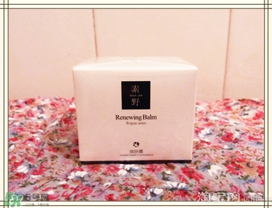 素野多肽賦活面霜怎么樣？素野多肽賦活面霜好用嗎？