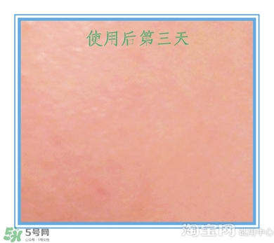 素野多肽賦活面霜怎么樣？素野多肽賦活面霜好用嗎？