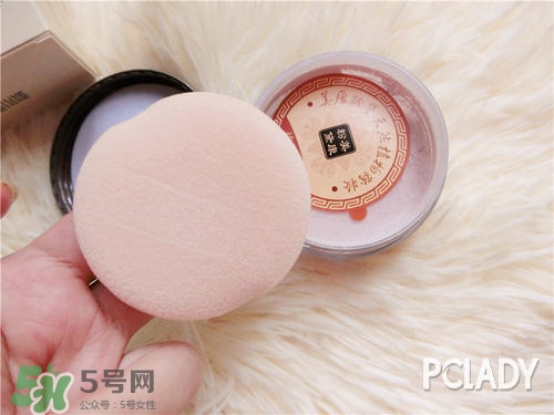 美康粉黛散粉怎么樣？美康粉黛散粉好用嗎？
