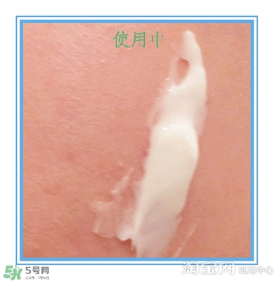 素野多肽賦活面霜怎么樣？素野多肽賦活面霜好用嗎？