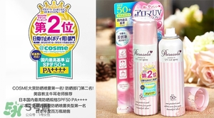 naris up娜麗絲防曬噴霧多少錢？娜麗絲防曬噴霧日本價(jià)格