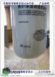 素野水乳怎么樣？素野爽膚水乳液好用嗎？