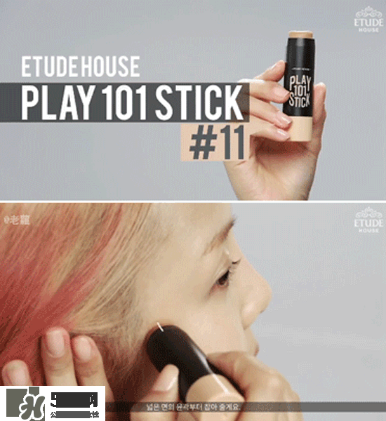 美康粉黛修容棒怎么用？美康粉黛修容棒使用方法